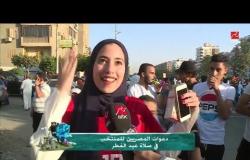 دعوات المصريين لمنتخب مصر بعد صلاة عيد الفطر