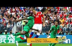 أبرز المانشيتات والأخبار الرياضية قبل مباراة مصر وأوروجواي مع شريف عبدالقادر