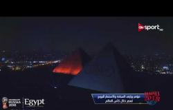 مؤتمر وزارتي السياحة والاستثمار للترويج لمصر خلال كأس العالم