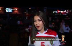 ردود أفعال جماهير المغرب بعد الخسارة من البرتغال أمس