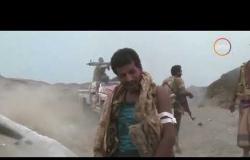 الأخبار - قوات الشرعية اليمنية تواصل تقدمها في مدينة الحديدة