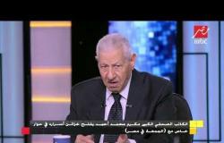 مكرم محمد أحمد: "جريمة في المتحف القبطي" وطد علاقتي بمحمد حسنين هيكل