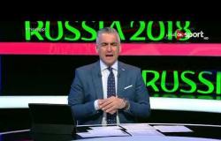 روسيا 2018 - الحلقة الكاملة.. الخميس - 21 يونيو 2018