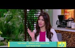 8 الصبح - د. أسامة شعث المحلل السياسي الفلسطيني في حوار خاص مع هبة ماهر