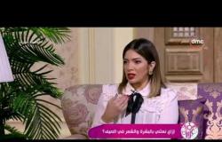 السفيرة عزيزة - د/ ريم نعمان : انتشار حبوب الشباب بالوجه بيزيد في فصل الصيف عن الشتاء