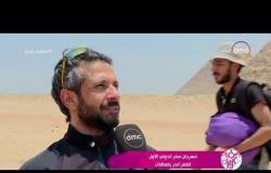 السفيرة عزيزة - مهرجان مصر الدولي الأول للقفز الحر بالمظلات