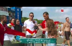 مشجعين مصر في روسيا يرشحون خليفة كوبر..اسم واحد يكتسح الأراء