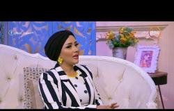 السفيرة عزيزة - لقاء مع مصممة الأزياء المصرية " راندا أبو الوفا ".. ازياء صيف 2018
