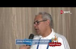 يوميات الفراعنة: مران منتخب مصر فى ملعب فولجوجراد استعدادا للقاء السعودية - الأحد 24 يونيو 2018