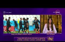 مساء dmc - انهيار وبكاء متصلة على الهواء بسبب خسارة منتخب مصر اليوم أمام السعودية في كأس العالم
