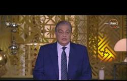 مساء dmc - الإعلامي أسامة كمال: خلونا نحاول في الظروف الصعبة اللي احنا فيها مع بعض مش ضد بعض