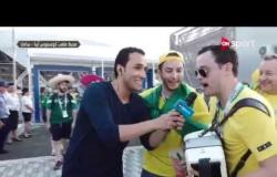 البرازيليون يغنون لقناة أون سبورت بعد الفوز على المكسيك في المونديال