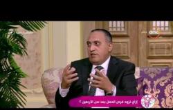 السفيرة عزيزة - د/ عبد المعطي السمنودي :  ننصح الأخوات بعدم التأخير في حدوث الحمل