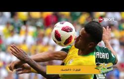 الحديث عن مباراة البرازيل و المكسيك وأهم الأحداث خلال المباراة - رامي عبد الحميد