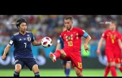 8 الصبح - فوز البرازيل على المكسيك و بلجيكا على اليابان في مباريات كأس العالم 2018