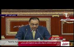 الأخبار - رئيس الوزراء : مصر للجميع باستثناء من اختار طريق العنف والإرهاب