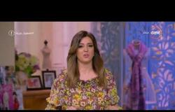 السفيرة عزيزة - (سناء منصور - شيرين عفت) حلقة الثلاثاء  3- 7 - 2018
