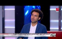 علي ربيع لمحمد صلاح: "ازعل بس اوعى تنهار"