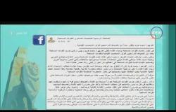 8 الصبح - الفريق محمد فريد يلتقي عددا من الضباط المرشحين لتولي المناصب القيادية