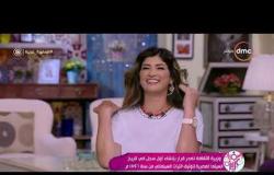 السفيرة عزيزة - (نهى عبد العزيز - سالي شاهين ) حلقة الأربعاء - 11 - 7 - 2018