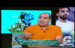 المحامي أشرف عبدالعزيز يتحدث عن أزمة عقود الحضري وعبدالله السعيد
