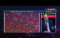 محمود الشامي يوضح كيفية التسجيل في بطاقات دخول المباريات