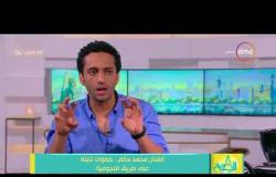 8 الصبح - تعليق الفنان/ محمد حاتم على مشهد يجمع بينه وبين محمد رمضان في مسلسل " نسر الصعيد "