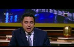 مساء dmc - حوار هام عن مستقبل المدن الذكية في مصر مع الإعلامي أسامة كمال ( الحوار كامل )