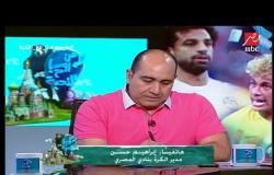 إبراهيم حسن: " محمود وادي هو أول صفقات الموسم الجديد للنادي المصري"
