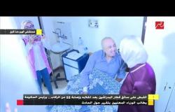 وزيرة الصحة والسكان تتفقد المصابين فى حادث قطار البدراشين بمستشفى الهرم