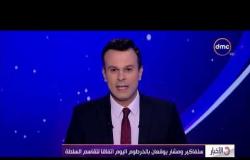 الأخبار - سلفاكير ومشار يوقعان بالخرطوم اليوم اتفاقاً لتقاسم السلطة