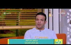 8 الصبح - ابراهيم علي البكر بطل العالم للكاراتيه: أصعب مواجهاتي كانت ضد " صديقي " بطل الجزائر