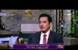 مساء dmc - حفيد الزعيم جمال عبد الناصر يكشف من هو أقرب شخصية للراحل عبد الناصر