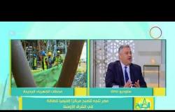 8 الصبح - م/ عمرو شوقي يتحدث عن أكبر محطة رياح في مصر وفي المنطقة والشرق الأوسط و أفريقيا