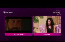 السفيرة عزيزة - ركين سعد تتحدث عن تجربة مسلسل " واحة الغروب "