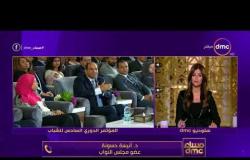 مساء dmc - تحليل تصريح الرئيس السيسي | عملية بناء الانسان المصري عملية مجتمعية وليست عملية حكومية |