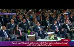 تغطية خاصة - نائب وزير الاتصالات "خالد العطار" يوضح البنية الرقمية للدولة خلال المؤتمر الوطني للشباب