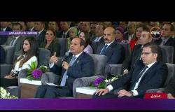 تغطية خاصة- الرئيس السيسي : نجاح المنظومة الجديدة للتأمين الصحي سيكون نموذج مشرف للدولة المصرية