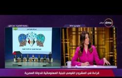 تغطية خاصة - د/ علاء غنام " وزارة الصحة مسئولة عن الصحة العامة للمجتمع "