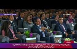 تغطية خاصة - الرئيس السيسي : المطلوب من منظومة البنية المعلوماتية للدولة المصرية كثير جداً