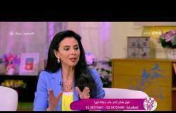 السفيرة عزيزة - د/ عمرو يسري يوضح كيفية تخطي الصدمات والتعامل معها