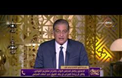 مساء dmc - النائب / عمرو غلاب : رفع الضرائب على من يزيد دخله عن مليون جنيه يضر الإستثمار والإقتصاد