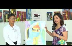 8 الصبح - معرض كنوز الوطن للفن التشكيلي للأطفال