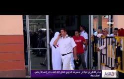 الأخبار - الصحة: وفاة أول حاج مصري بالسعودية إثر أزمة قلبية حادة