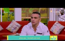 8 الصبح - أزمات اتحاد المصارعة .... عرض مستمر " محمود فوزي VS أحمد عجينة "