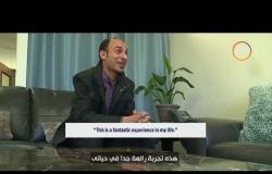 مصرتستطيع - تقرير أذاعته إحدى القنوات الأمريكية عن د/ أحمد فهمي " المصري الأمين "