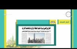 8 الصبح - أهم وآخر أخبار الصحف المصرية اليوم بتاريخ 4 - 8 - 2018