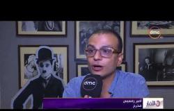الأخبار - افتتاح نادي السينما المستقلة بسينما الهناجر بدار الأوبرا المصرية