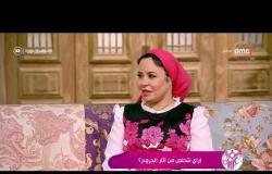 السفيرة عزيزة - د/ إنجى سيف الإسلام توضح ما هي " الندبات " التي تحدث في الجلد