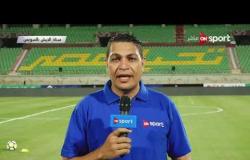 أجواء فريق مصر للمقاصة قبل مواجهة الزمالك بالجولة الثالثة من الدوري